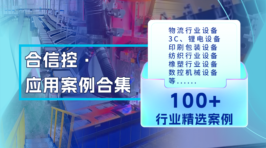 麻将胡了2丨涵盖十大行业100+机型方案