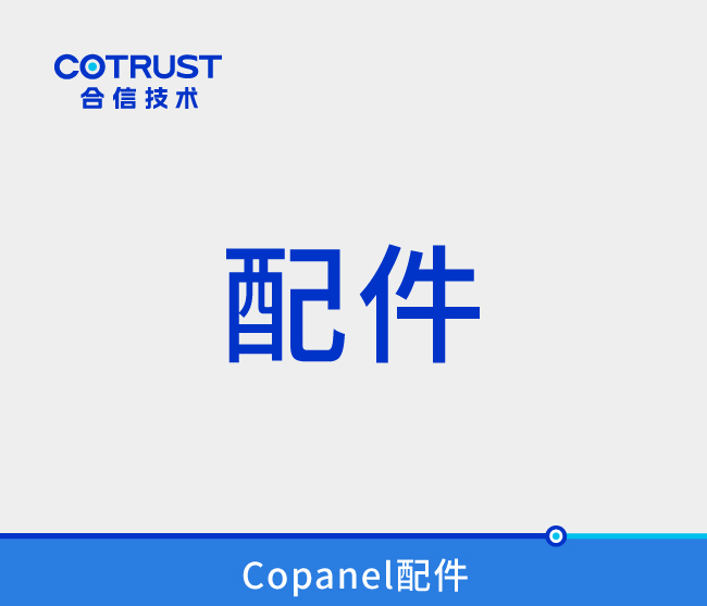 通信电缆