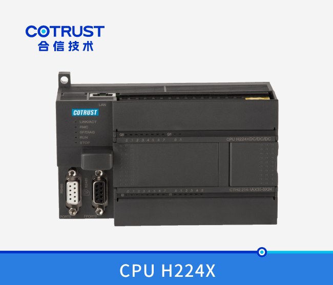 CPU H224X，(214-1AX35-0X24/214-1BX35-0X24)