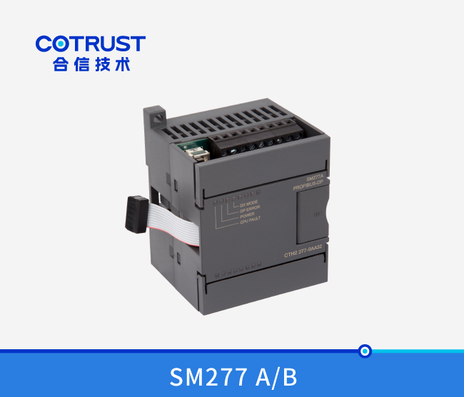 SM277通讯？椋277-0AA32/277-0AB32）