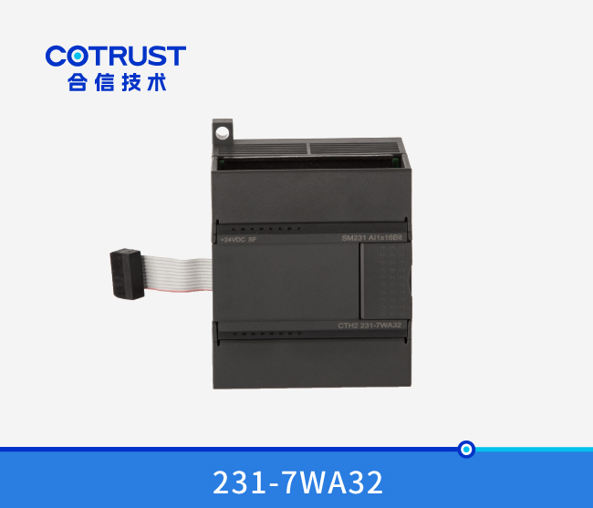 SM231 称重？(231-7WA32)