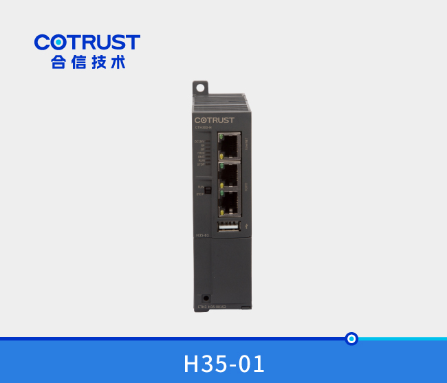 CTH300系列CPU（H35-01）