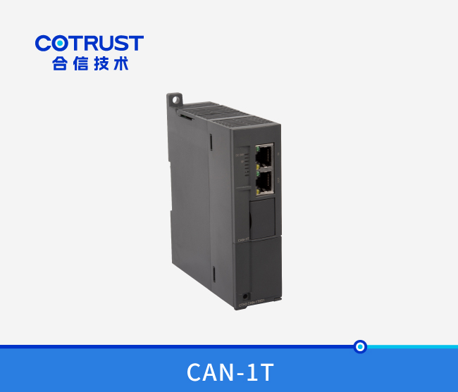 CTH300 主站？椋–AN-1T）