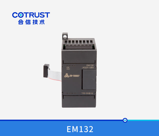 EM132模拟量输出？椋132-0HB10）