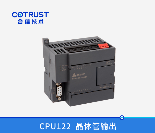 CPU122，晶体管输出 (112-1AD20-0X14)