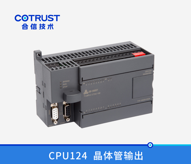 CPU124，24点，晶体管输出（114-1AD20-0X24）