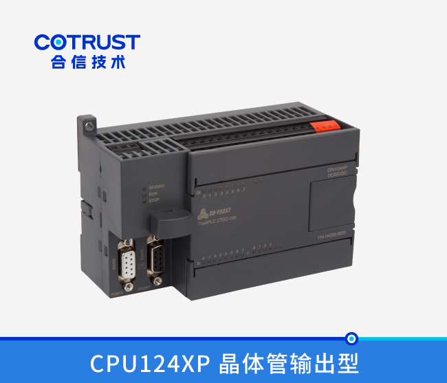 CPU124XP，晶体管输出型 (114-1AD20-0620)