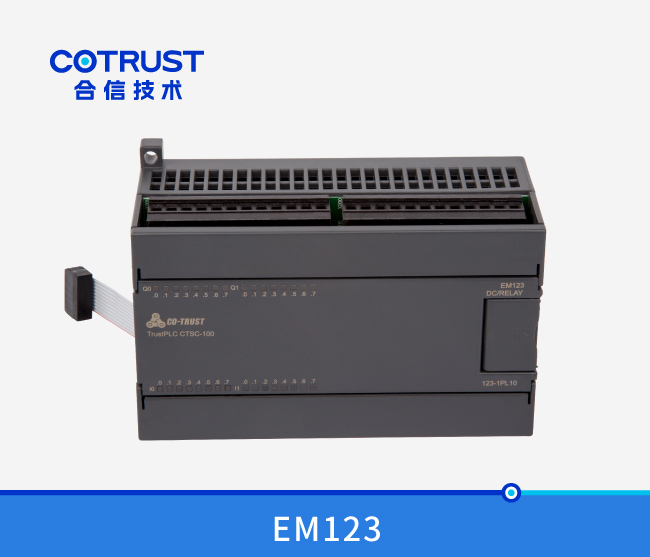 EM123数字量输入输出？，继电器输出 ( 123-1PL10)