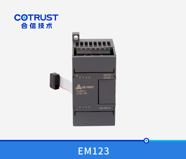 EM123数字量输入输出？,晶体管输出（123-1BF10）