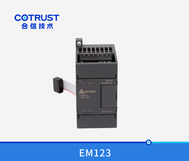 EM123数字量输入输出？,继电器输出（123-1HF10）