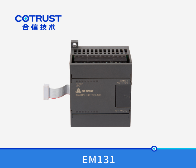 EM131-7ND 温度采集？