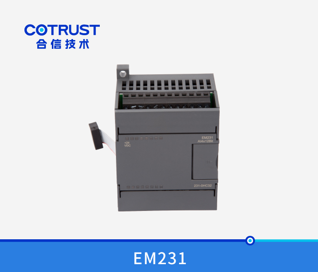 EM231四通道模拟量输入？