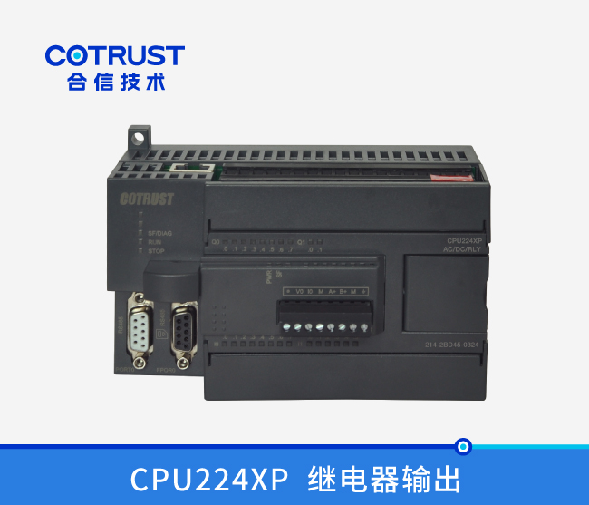CPU224XP，继电器输出(214-2BD45-0324)