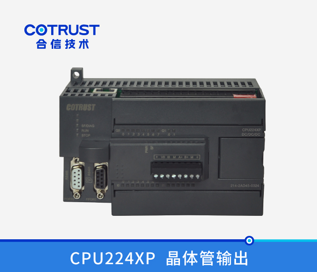 CPU224XP，晶体管输出(214-2AD45-0324)