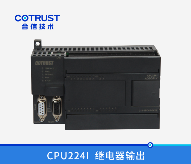 CPU224I，继电器输出(214-1BD45-0X24)
