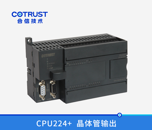 CPU224+，晶体管输出(214-1AD35-0X24)