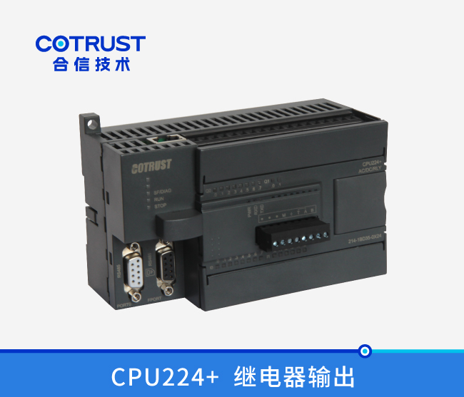 CPU224+，继电器输出(214-1BD35-0X24)
