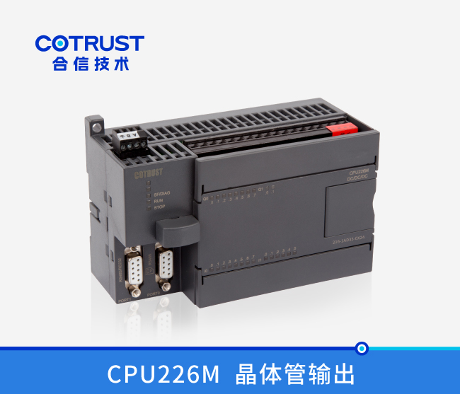 CPU226M，晶体管输出(216-1AD35-0X24)