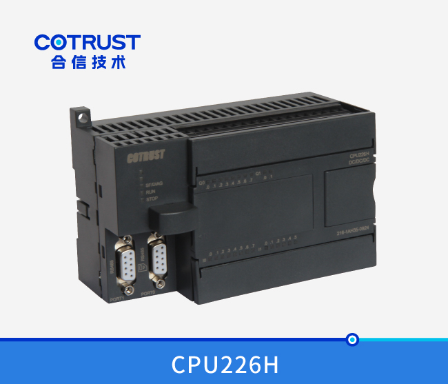 CPU226H，晶体管输出(216-1AH35-0B24)