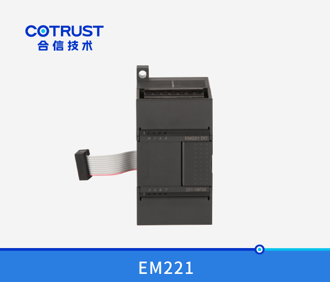 EM221数字量输入？椋221-1BF32、221-1BH32、221-1BL32）