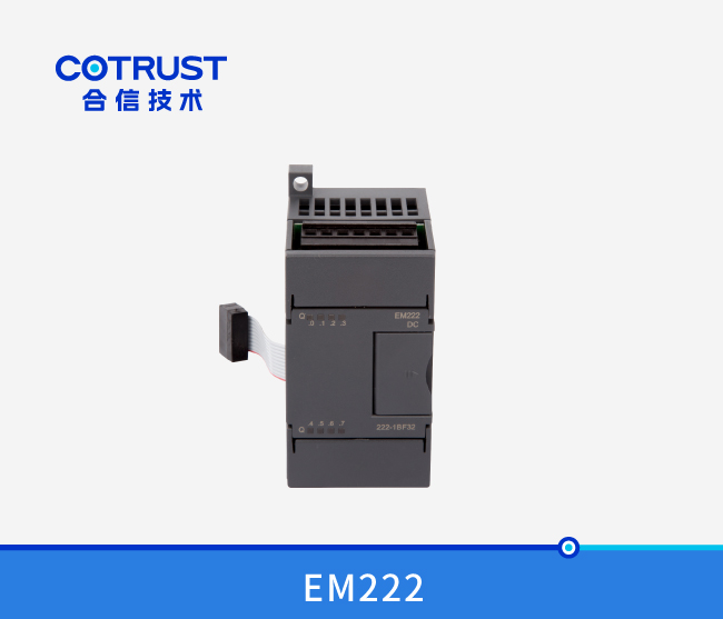 EM222晶体管输出？椋222-1BF32、222-1BH32、222-1BL32）