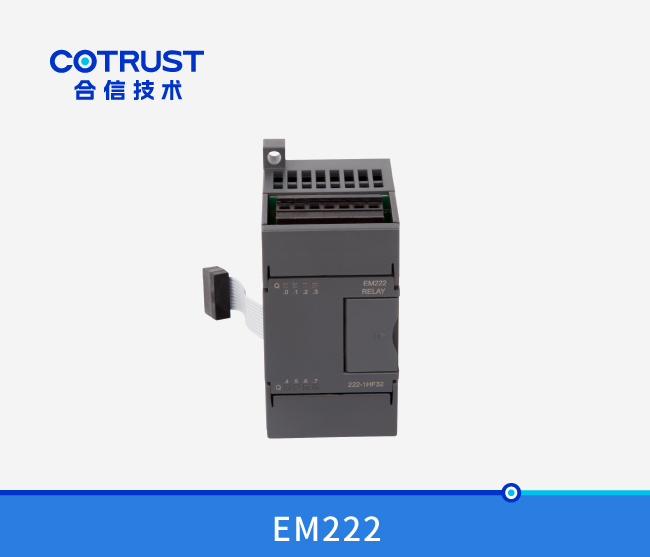 EM222继电器输出？椋222-1HF32、222-1HH32）