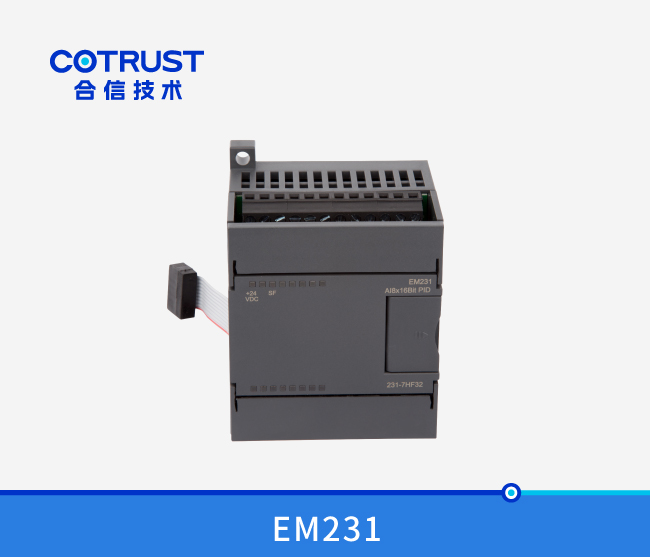  EM231电流型PID？椋231-7HF32）