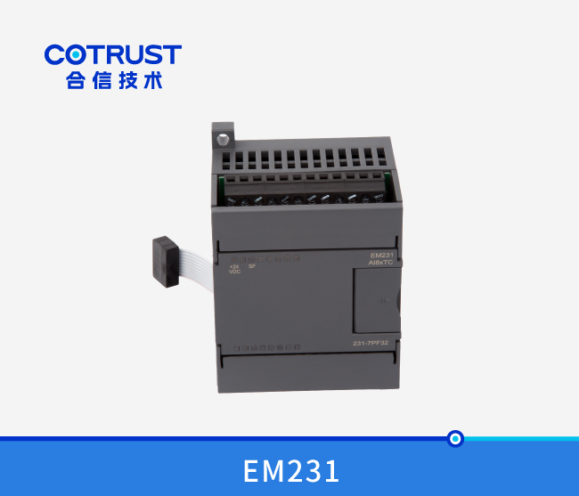 EM231温度采集？