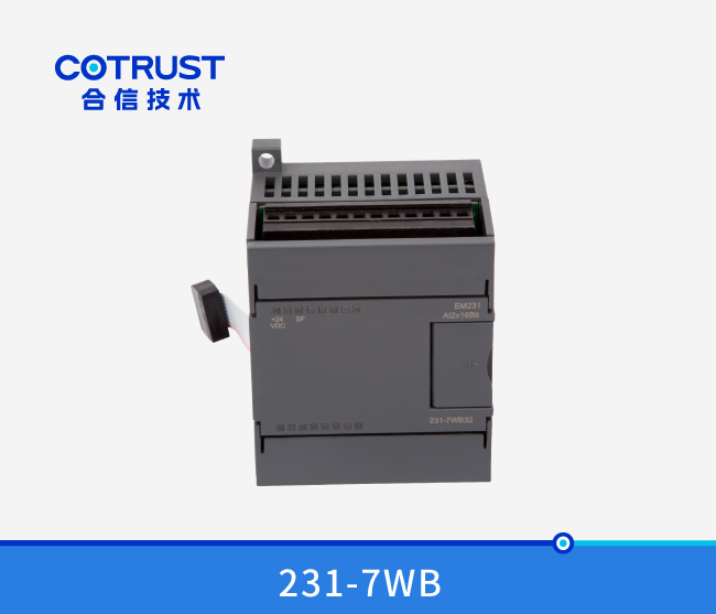 EM231 称重？椋231-7WB32）