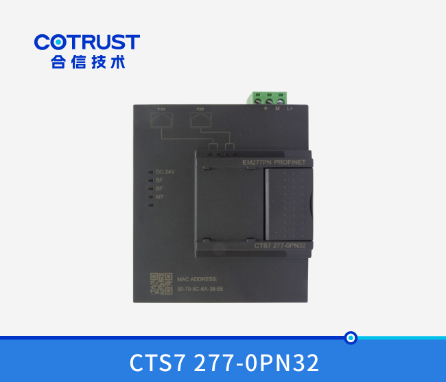 Profinet从站？椋‥M277PN-32）