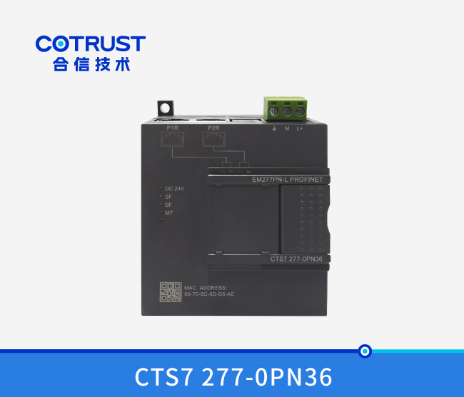 Profinet从站？椋‥M277PN-36）