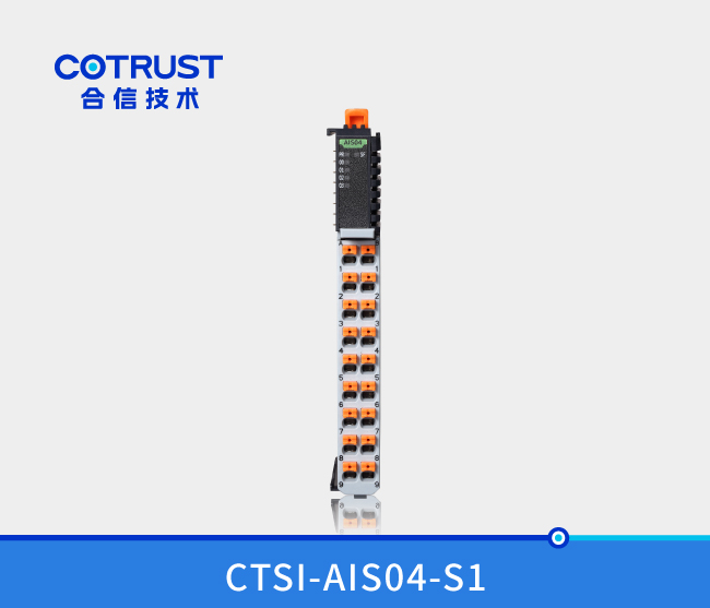 Simple系列模拟量输入？椋ˋIS04）