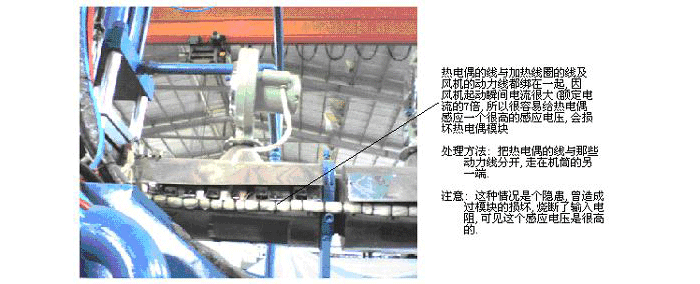 热电偶走线问题.png