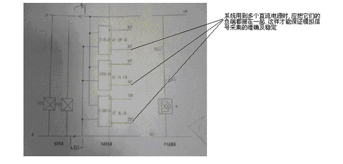 直流电源注意共地.png