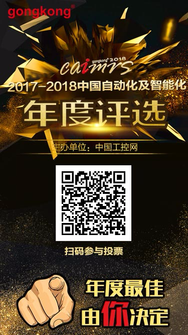 麻将胡了2自动化评选投票平台.png