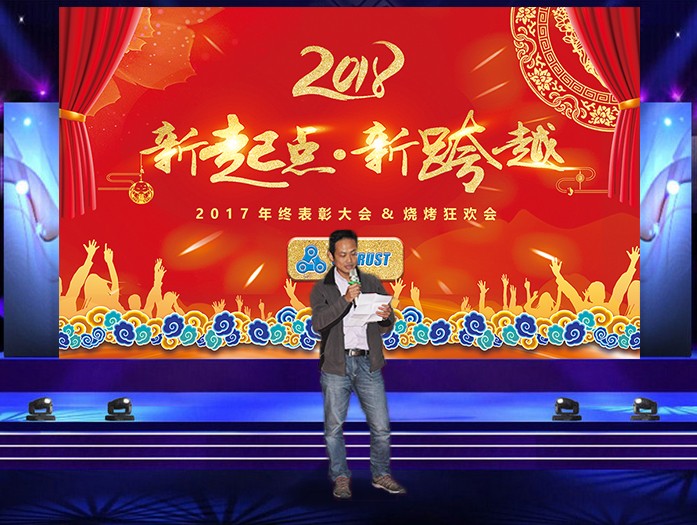 周工讲话.jpg