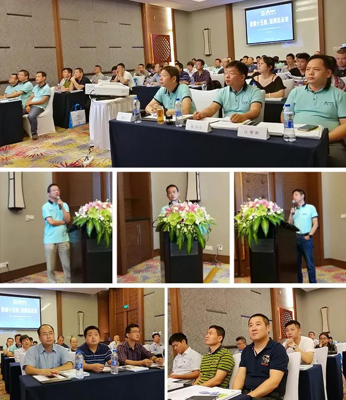 cotrust渠道会议.jpg cotrust渠道会议.jpg