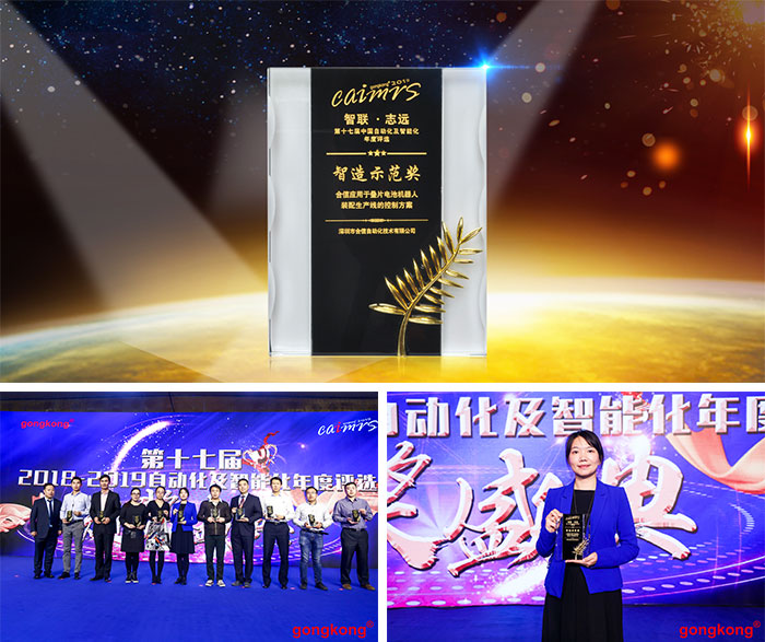 案例奖.jpg
