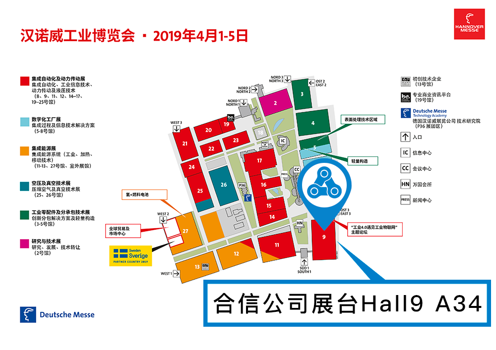 展馆图.png 展馆图.png