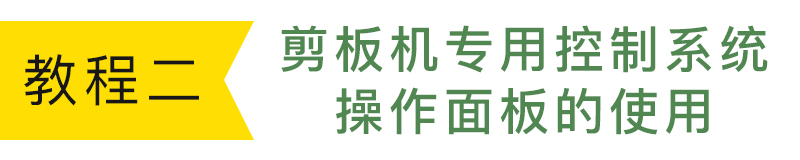标题样式2.jpg 标题样式2.jpg