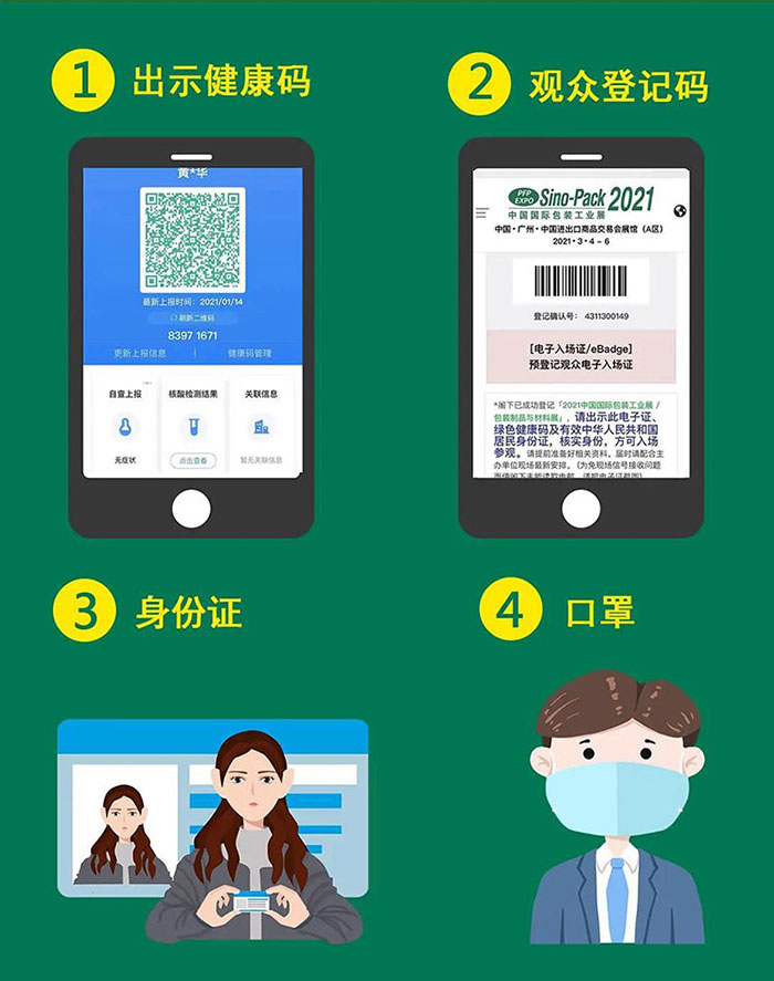 麻将胡了2温馨-web.jpg