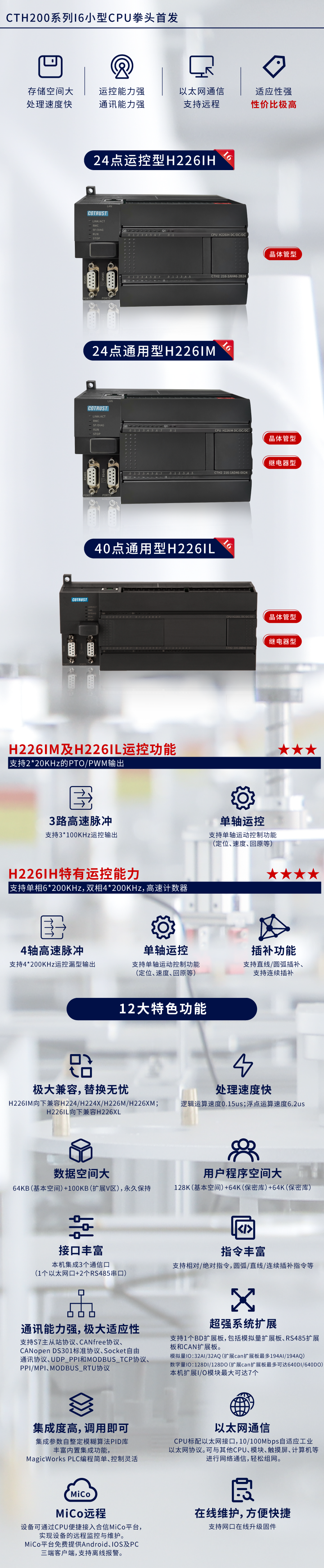 产品解析.png 产品解析.png