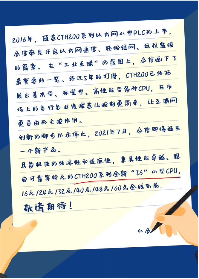 I6发布前.png I6发布前.png