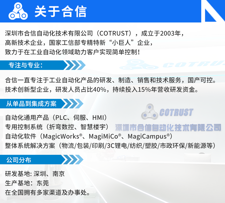 麻将胡了2简介.png 麻将胡了2简介.png