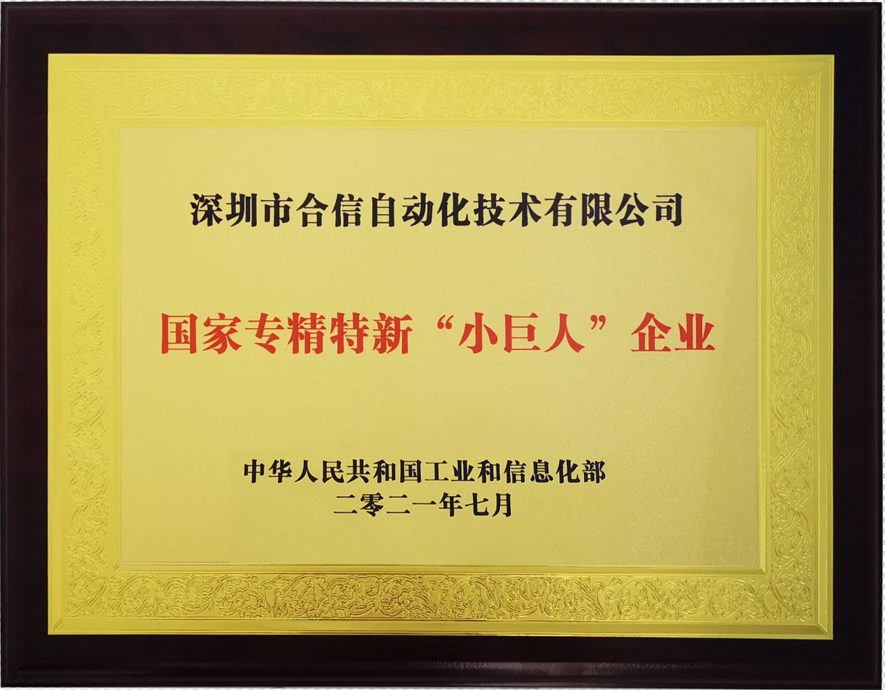 麻将胡了2专精特新.png 麻将胡了2专精特新.png