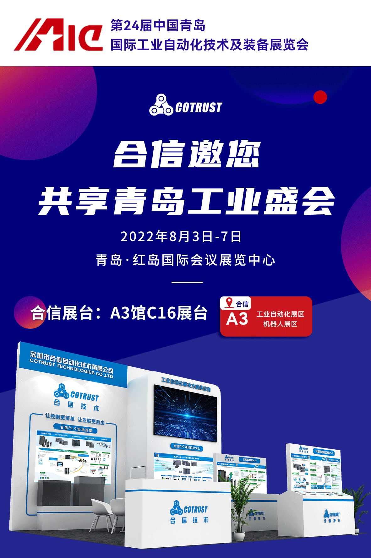 邀请函_01.gif 邀请函_01.gif