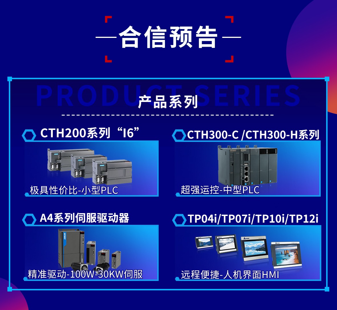 邀请函_02.jpg 邀请函_02.jpg