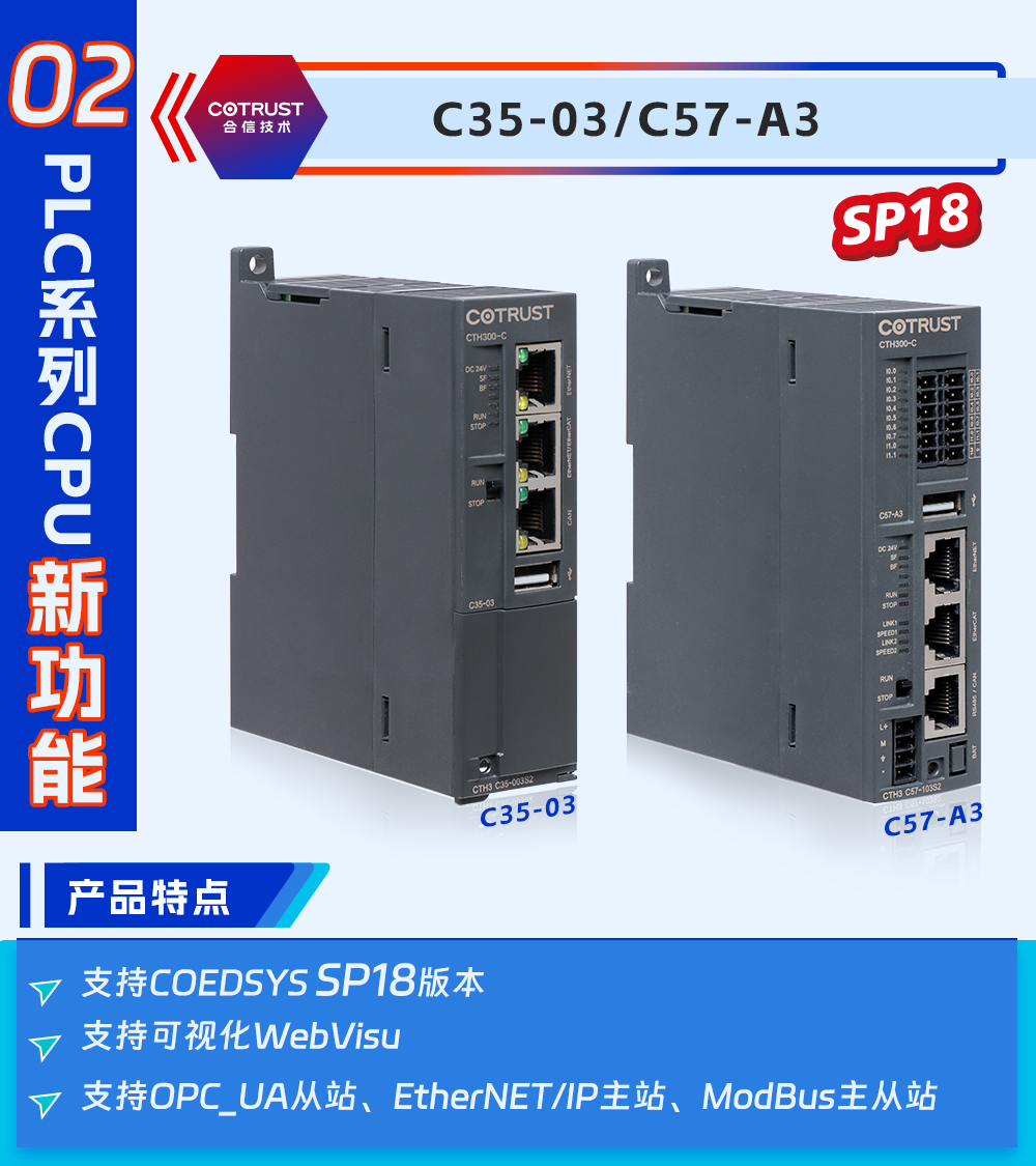 C35+C37.png C35+C37.png