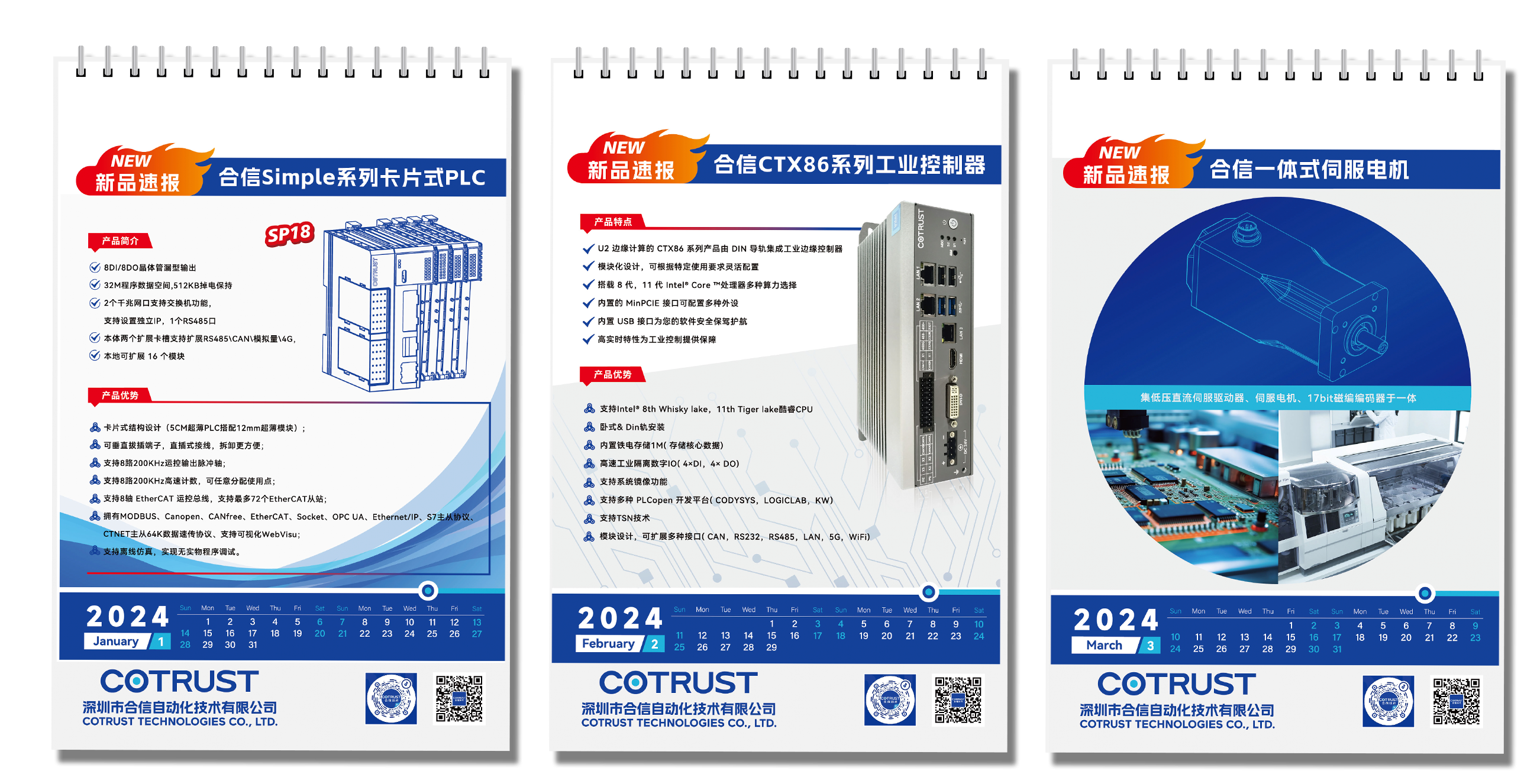 01新产品.png 01新产品.png