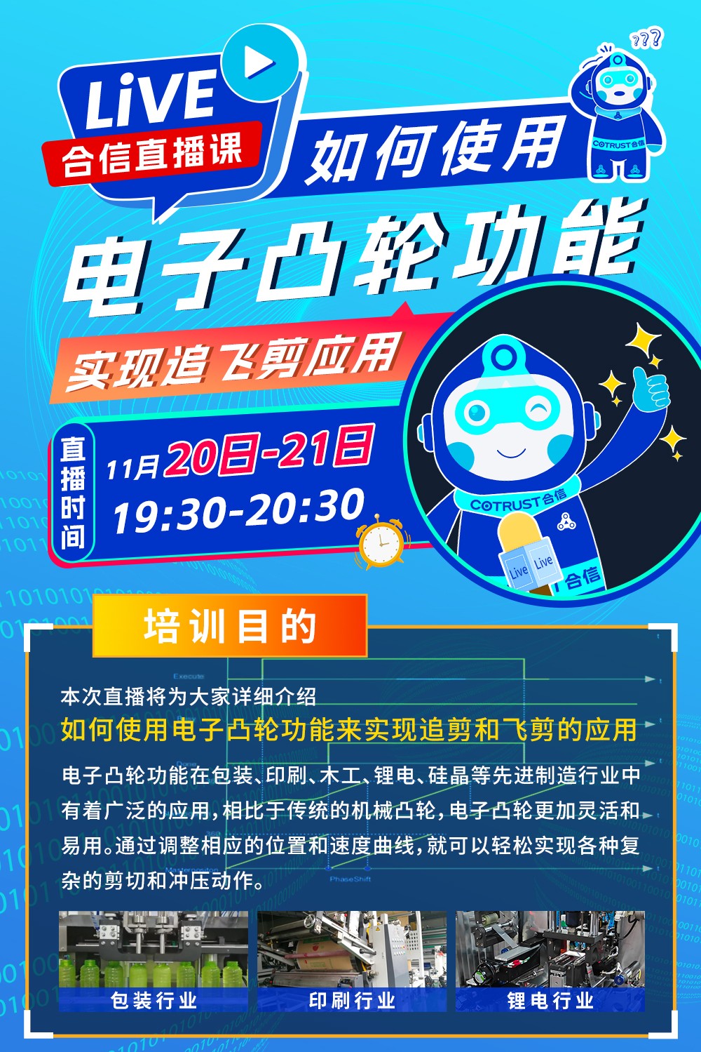 1120麻将胡了2直播课_01.jpg